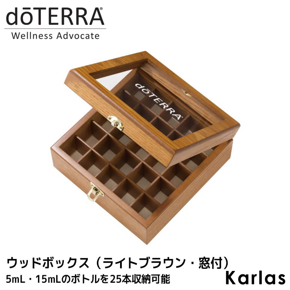 【おトク】 doTERRA ドテラ ウッドボックス50 木箱 新品 nhentai.gg