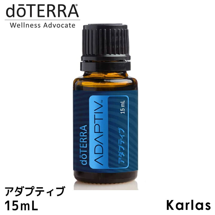 楽天市場 Doterra ドテラ アダプティブ 15ml ブレンドオイル エッセンシャルオイル 精油 マッサージ 穏やか バランス Adatpiv 送料無料 プレゼント ギフト Outfit スポーツファッション専門 Outfit
