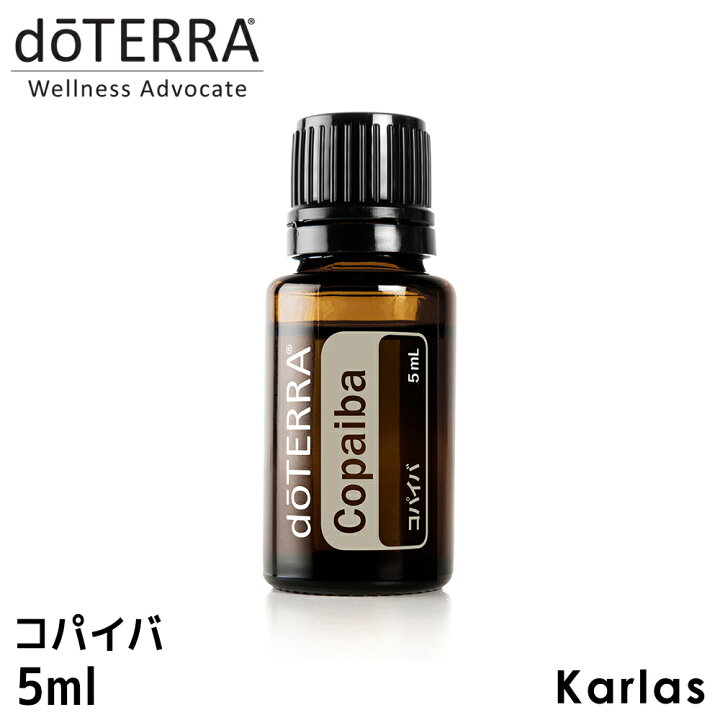 doTERRA フォーギブエッセンシャルオイル 5ml 押しつぶし