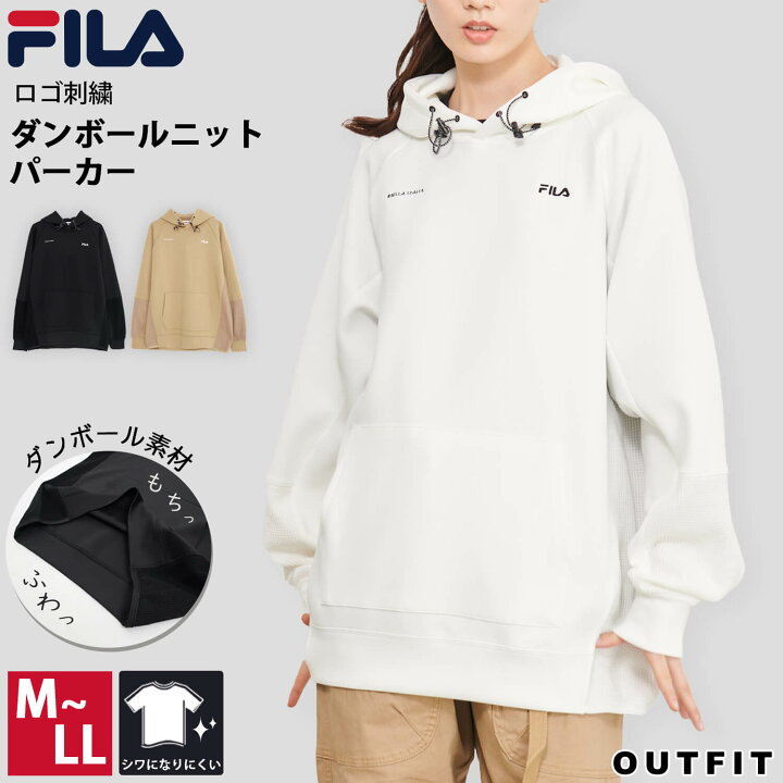 楽天市場 Fila フィラ パーカー レディース メンズ フーディ 長袖 ダンボールニット ブランド ビッグシルエット オーバーサイズ 大きめ ゆったり ロゴ刺繍 ドロップショルダー 韓国 おしゃれ シンプル 男女兼用 ユニセックス 白 黒 ホワイト ブラック ベージュ 中学生