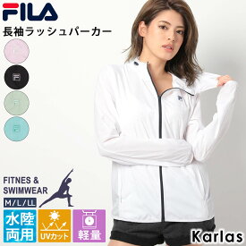 FILA フィラ ラッシュガード レディース 水着 ブランド 春 夏 長袖 フィットネス 水陸両用 軽量 UVカット ハイネック パーカー スイムウェア スポーツ おしゃれ 黒 白 緑 青 ピンク M L LL