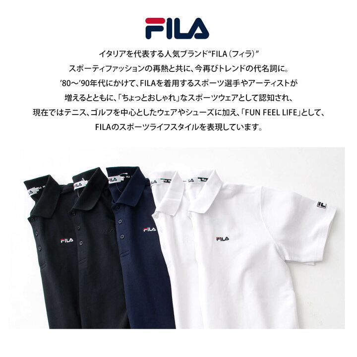 楽天市場】【4/1まで クーポンで半額!】 FILA フィラ ポロシャツ 