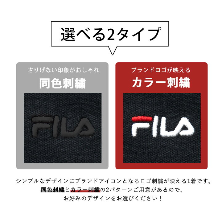 楽天市場 Fila フィラ ポロシャツ 半袖 メンズ ユニセックス 綿100 抗菌防臭 接触冷感 汗染み防止 鹿の子 ゴルフウェア 秋 春 夏 トップス おしゃれ カジュアル シンプル ワンポイント ロゴ刺繍 スポーツ ブランド 白 ホワイト 黒 ブラック ネイビー ギフト Outfit