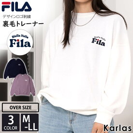 FILA フィラ スウェット トレーナー レディース メンズ 裏毛 長袖 秋冬 ロゴ刺繍 クルーネック ゆったり オーバーサイズ ブランド プルオーバー カジュアル 白 紺 紫 M L LL 2023fw karlas別注