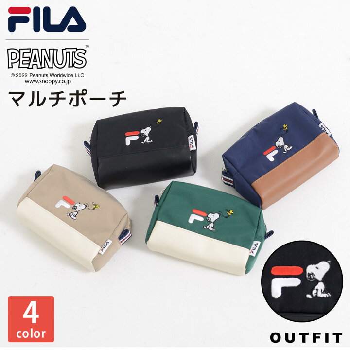 楽天市場 Fila フィラ スヌーピー ミニポーチ レディース 化粧ポーチ 旅行ポーチ かわいい 小物入れ Peanuts Snoopy キャラクター コラボ グッズ 大人 向け 女の子 ワンポイントロゴ刺繍 ブランド 韓国 おしゃれ カジュアル 黒 ベージュ ネイビー グリーン 中学生 高校生 楽天市場 Fila フィラ スヌーピー ミニポーチ レディース 化粧ポーチ 旅行ポーチ かわいい 小物入れ Peanuts Snoopy キャラクター コラボ グッズ 大人 向け 女の子 ワンポイントロゴ刺繍 ブランド 韓国 おしゃれ カジュアル 黒 ベージュ ネイビー グリーン 中学生 高校生