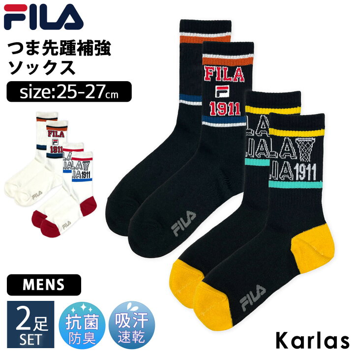 FILA フィラ 靴下 メンズ クルー丈 ソックス ブランド スポーツ 2足組 25-27cm 紳士 男の子 バスケ おしゃれ くつした 柄 ドライ 吸水速乾 抗菌 消臭 丈夫 中学生 高校生 通勤 通学 部活 おしゃれ 2足セット アソート まとめ買い 柄違い 黒 フィラ ソックス テニス 黒 2足