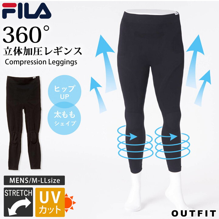 楽天市場 Fila フィラ コンプレッション タイツ メンズ 夏用 オールシーズン インナー スポーツウェア 肌着 ストレッチ 伸縮 フィット 立体加圧 着圧 Uvカット 日焼け防止 引き締め シームレス ロゴ ブランド 春 夏 黒 ブラック 無地 トレーニング 筋トレ Karlas