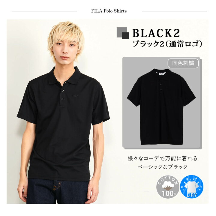 楽天市場 ポイント5倍 Fila フィラ ポロシャツ メンズ レディース 半袖 ボタンダウン ゴルフウェア 綿 ドライ 秋 春 夏 トップス おしゃれ 夏服 シンプル ワンポイントロゴ 刺繍 スポーツブランド 白 ホワイト 黒 ブラック ネイビー グレー 学生 高校生 オフィス
