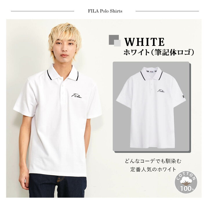楽天市場】FILA フィラ ポロシャツ メンズ レディース 半袖 ボタン  