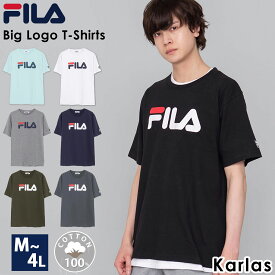 FILA フィラ Tシャツ メンズ 半袖 スポーツブランド おしゃれ カジュアル クルーネック ロゴ 無地 綿100% 黒 白 ネイビー グレー 春夏 トップス カットソー 彼氏 プレゼント 男性 安い 中学生 高校生 大きいサイズ M L LL 3L 4L karlas 2024ss