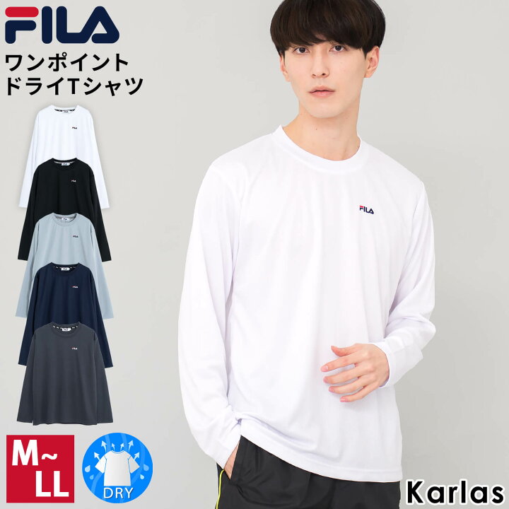 楽天市場 Fila フィラ Tシャツ 長袖 メンズ ロンt ドライ 吸汗速乾 スポーツ ブランド 無地 ワンポイント ロゴ トップス カットソー シンプル おしゃれ クルーネック 春 秋 ロングtシャツ 韓国 トレーニングウェア スポーツウェア 黒 白 紺 Karlas Karlas カルラス