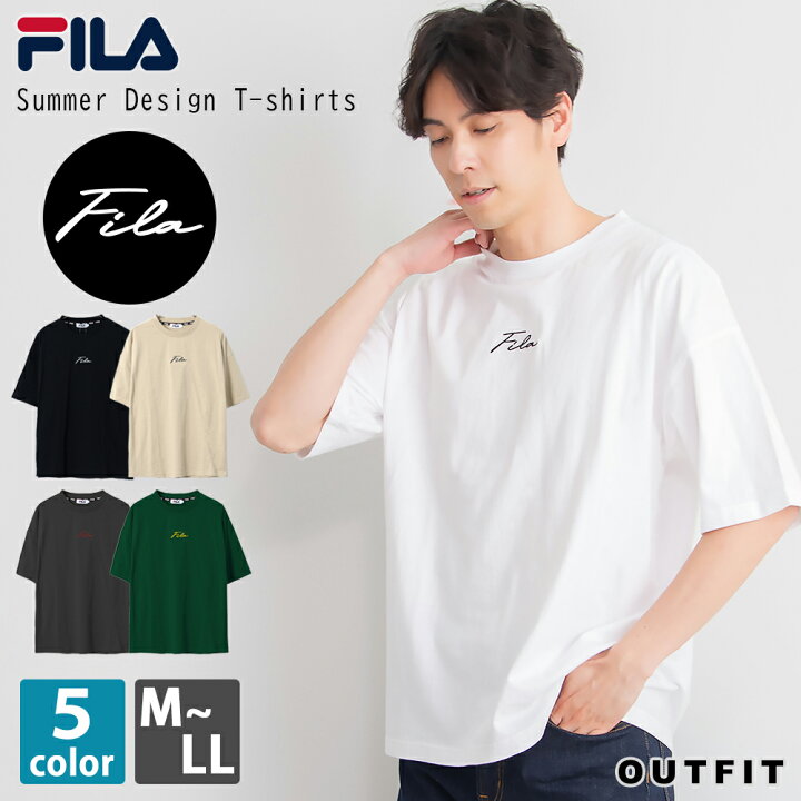 楽天市場 Fila フィラ 筆記体ロゴ 半袖 Tシャツ メンズ レディース 無地 シンプル 綿100 コットン おしゃれ かわいい スポーツ ブランド トップス 黒 白 ベージュ 緑 チャコール ビックシルエット オーバーサイズ 大きめ M L Ll 春 夏 プレゼント 中学生 高校生 楽天市場 Fila フィラ 筆記体ロゴ 半袖 Tシャツ メンズ レディース 無地 シンプル 綿100 コットン おしゃれ かわいい スポーツ ブランド トップス 黒 白 ベージュ 緑 チャコール ビックシルエット オーバーサイズ 大きめ M L Ll 春 夏 プレゼント 中学生 高校生