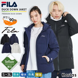 【クーポンで40%OFF!】 FILA フィラ ダウン ジャケット アウター メンズ レディース 大きいサイズ 3L 超撥水加工 3M テフロン加工 防水 撥油 保温 防寒 止水ジップ フード付き 秋 冬 上着 スポーツブランド シンプル 大きめ ゆったり アウトドア 黒 紺 グレー karlas別注