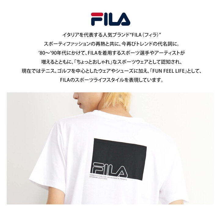 楽天市場 Fila フィラ Tシャツ メンズ レディース 韓国 ファッション ビッグシルエット 半袖 無地 おしゃれ ビッグtシャツ オルチャンファッション 綿100 おうちコーデ ニュートラルカラー バックプリント 刺繍 丸首 ブランド トップス 白 ホワイト 中学生 高校生 楽天市場 Fila フィラ Tシャツ メンズ レディース 韓国 ファッション ビッグシルエット 半袖 無地 おしゃれ ビッグtシャツ オルチャンファッション 綿100 おうちコーデ ニュートラルカラー バックプリント 刺繍 丸首 ブランド トップス 白 ホワイト 中学生 高校生