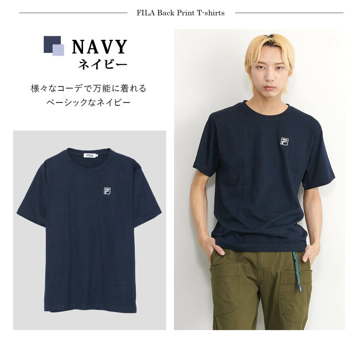 楽天市場 Fila フィラ Tシャツ メンズ レディース 半袖 春 夏 綿100 ロゴ バックプリント 刺繍 丸首 ブランド ゆったり 韓国 おしゃれ シンプル カジュアル 男女兼用 ユニセックス トップス 白 ホワイト 紺 ネイビー カーキ お揃い プレゼント 中学生 高校生 Karlas