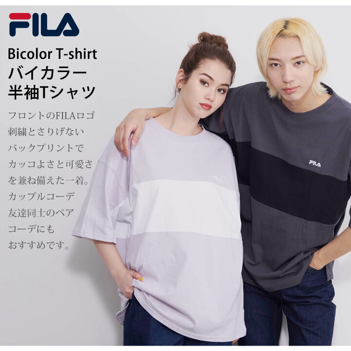 楽天市場】FILA フィラ Tシャツ レディース メンズ 半袖 バイカラー 綿 