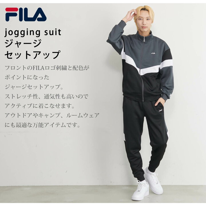 FILA ジャージ　ズボン　Ｓサイズ　２点セット