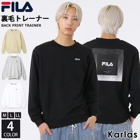 【20%OFFセール】 FILA フィラ スウェット トレーナー メンズ レディース ブランド 長袖 春 夏 ワンポイント ロゴ刺繍 バックプリント 裏毛 ゆったり 大きめ カジュアル おしゃれ かっこいい 黒 白 ベージュ グレー 中学生 高校生 2024ss