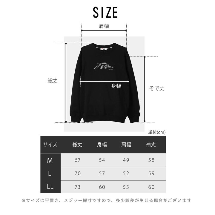 楽天市場】【在庫限り!】 FILA フィラ スウェット トレーナー  