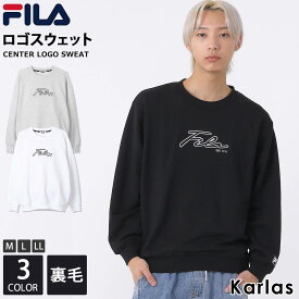 FILA フィラ スウェット トレーナー レディース メンズ 裏毛 長袖 プルオーバー 筆記体ロゴ 刺繍 無地 ブランド ビッグシルエット 大きめ ゆったり 春物 秋 韓国 ルームウェア ユニセックス 白 黒 ホワイト ブラック アッシュグレー スエット 中学生 高校生 karlas