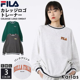 FILA フィラ トレーナー レディース ブランド 長袖 春 夏 スウェット 裏毛 カレッジ ロゴ 刺繍 バックプリント クルーネック ゆったり 大きいサイズ オーバーサイズ カジュアル おしゃれ かっこいい メンズ 黒 白 紺 中学生 高校生 2024ss