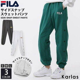 FILA フィラ ロングパンツ レディース ブランド スウェットパンツ 春 夏 スウェット ルームウェア ダンス 裏毛 カレッジ ロゴ 刺繍 ゆったり 大きいサイズ オーバーサイズ カジュアル おしゃれ かっこいい メンズ 黒 白 紺 中学生 高校生 2024ss