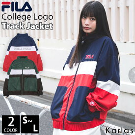 【25%OFFセール】 FILA フィラ トラックジャケット ブランド メンズ レディース トップス 長袖 オーバーサイズ バイカラー 配色 羽織り スタンドネック ジッパー ビッグシルエット ゆったり 軽アウター ライトアウター アメカジ おしゃれ かっこいい 学生 2024ss