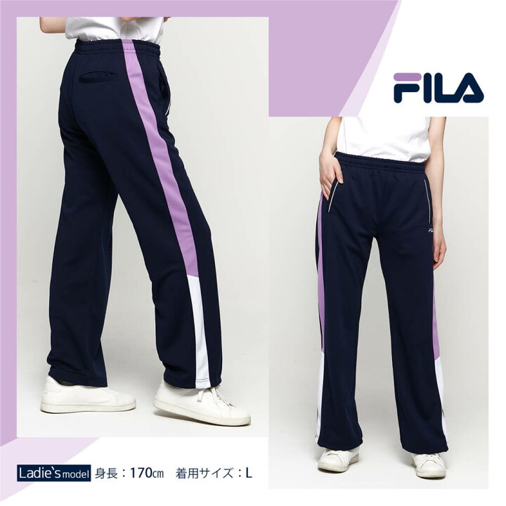 楽天市場】FILA フィラ ジャージ 下 パンツ レディース 長ズボン 