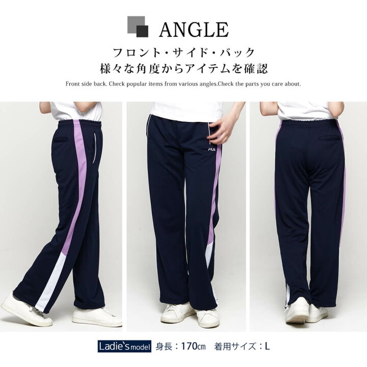 楽天市場 ポイント5倍 Fila フィラ ジャージ 下 パンツ レディース 長ズボン ジャージパンツ スポーツウェア トレーニングウェア 部屋着 フィットネス 寝巻 ルームウェア かわいい 可愛い おしゃれ ブランド ランニング マラソン ポケット 黒 紺 M L Ll ゆったり