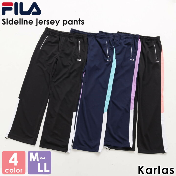 楽天市場 ポイント5倍 Fila フィラ ジャージ 下 パンツ レディース 長ズボン ジャージパンツ スポーツウェア トレーニングウェア 部屋着 フィットネス 寝巻 ルームウェア かわいい 可愛い おしゃれ ブランド ランニング マラソン ポケット 黒 紺 M L Ll ゆったり