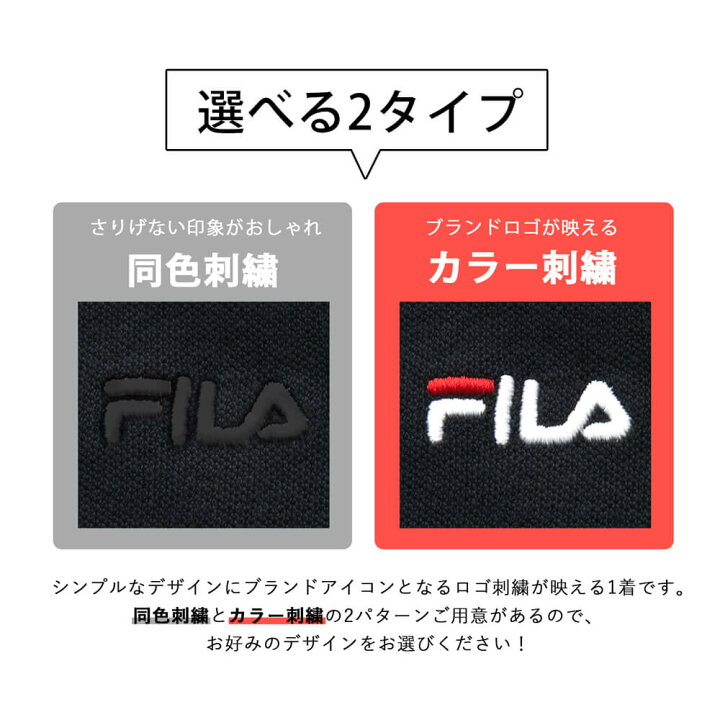 楽天市場 ポイント5倍 Fila フィラ レディース Dry半袖ポロシャツ 速乾 ドライ 高校生 中学生 小学生 スポーツブランド 女の子 かっこいい かわいい おしゃれ ロゴ ポロ 鹿の子 半袖 襟付き シンプル ブランド キッズ カジュアル Outfit ギフト スポーツ