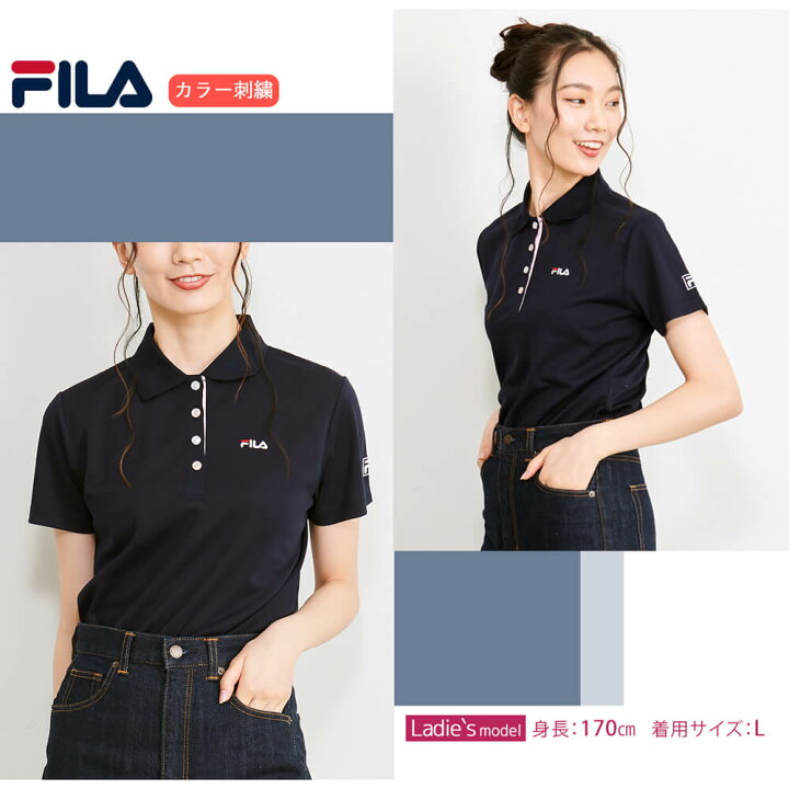 楽天市場 ポイント5倍 Fila ポロシャツ レディース 半袖 ギフト スポーツウェア ゴルフウェア テニスウェア トップス ブランド おしゃれ 人気 黒 白 紺 春 夏 Uvカット 紫外線対策 服 日焼け 防止 可愛い プレゼント 注目 Outfit スポーツファッション専門 Outfit 楽天市場 ポイント5倍 Fila ポロシャツ レディース 半袖 ギフト スポーツウェア ゴルフウェア テニスウェア トップス ブランド おしゃれ 人気 黒 白 紺 春 夏 Uvカット 紫外線対策 服 日焼け 防止 可愛い プレゼント 注目 Outfit スポーツファッション専門 Outfit