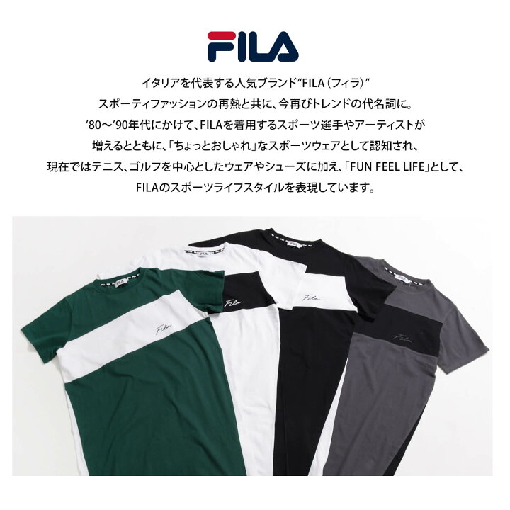 楽天市場 ポイント5倍 Fila フィラ ワンピース レディース 半袖 筆記体 ロゴ 刺繍 配色切替 ドロップショルダー Tシャツ ブランド 韓国 ゆったり かわいい おしゃれ シンプル カジュアル トップス 春 夏 フリーサイズ 白 黒 ホワイト ブラック チャコール グリーン