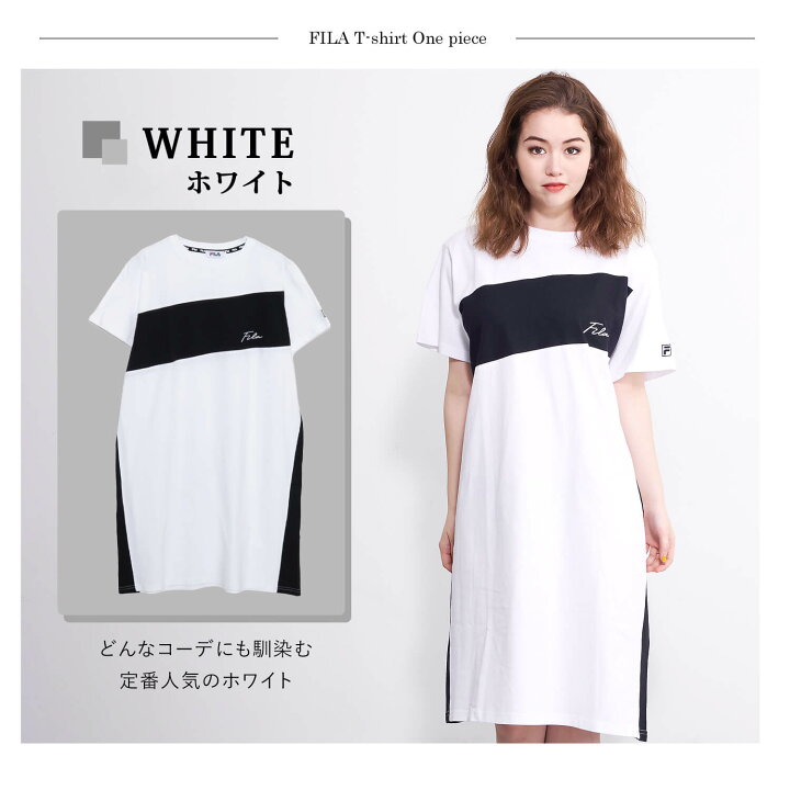 楽天市場 Fila フィラ ワンピース レディース 半袖 筆記体 ロゴ 刺繍 配色切替 ドロップショルダー Tシャツ ブランド 韓国 ゆったり かわいい おしゃれ シンプル カジュアル トップス 春 夏 フリーサイズ 白 黒 ホワイト ブラック チャコール グリーン Karlas Karlas 楽天市場 Fila フィラ ワンピース レディース 半袖 筆記体 ロゴ 刺繍 配色切替 ドロップショルダー Tシャツ ブランド 韓国 ゆったり かわいい おしゃれ シンプル カジュアル トップス 春 夏 フリーサイズ 白 黒 ホワイト ブラック チャコール グリーン Karlas Karlas