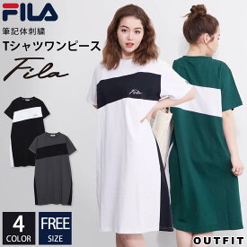 【クーポンで20%OFF】 FILA フィラ Tシャツ ワンピース カットソー 半袖 無地 クルーネック ひざ丈 チュニック丈 tワンピース レディース 夏 薄手 綿100% コットン M L 配色切替 ブランド ゆったり かわいい おしゃれ カジュアル 白 黒 チャコール 緑 韓国 学生 karlas別注