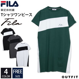 【20%OFFセール】 FILA フィラ ワンピース レディース 半袖 筆記体ロゴ 配色切替 ドロップショルダー Tシャツ ブランド 韓国 ゆったり かわいい おしゃれ シンプル カジュアル トップス 春 夏 フリーサイズ 白 黒 ホワイト ブラック チャコール グリーン karlas