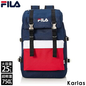 【20%OFFセール】 FILA フィラ リュック メンズ レディース 大容量 23L a4 通学 高校生 中学生 リュックサック おしゃれ バックパック スクールリュック 女子 スポーツ アウトドア 軽量 軽い 旅行 ブランド 黒 白 紺 シンプル 韓国 人気 プレゼント 入学祝い karlas