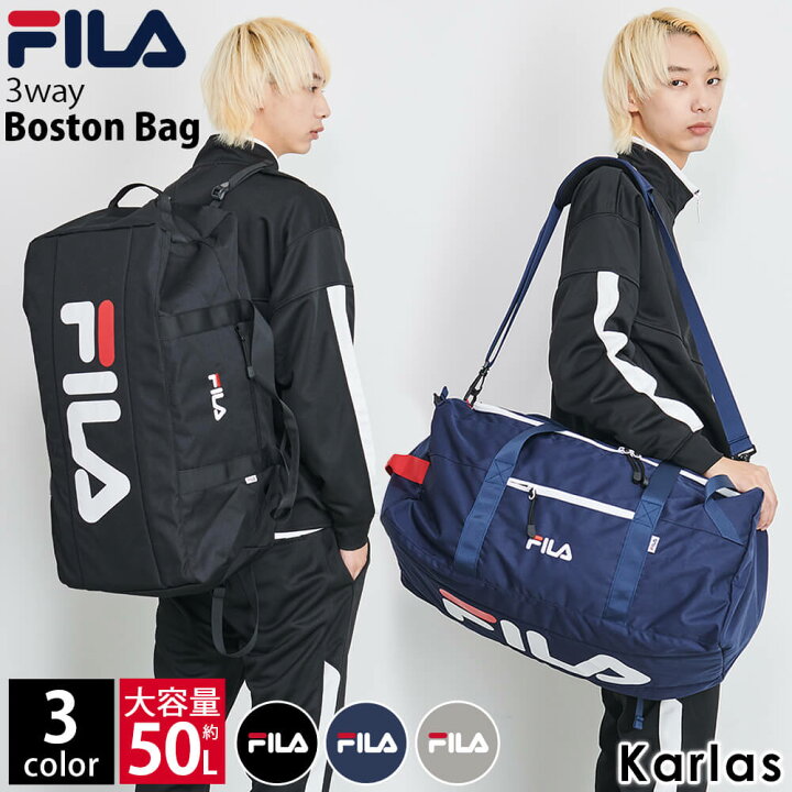 楽天市場 一部予約 Fila フィラ ボストンバッグ リュック 大容量 47l ショルダーバッグ 3way 修学旅行 バッグ 林間学校 旅行 メンズ レディース 部活 遠足 合宿 1泊 2泊 かわいい 男子 女子 小学生 中学生 高校生 大人 スポーツ おしゃれ ブランド 斜めがけバッグ 軽い