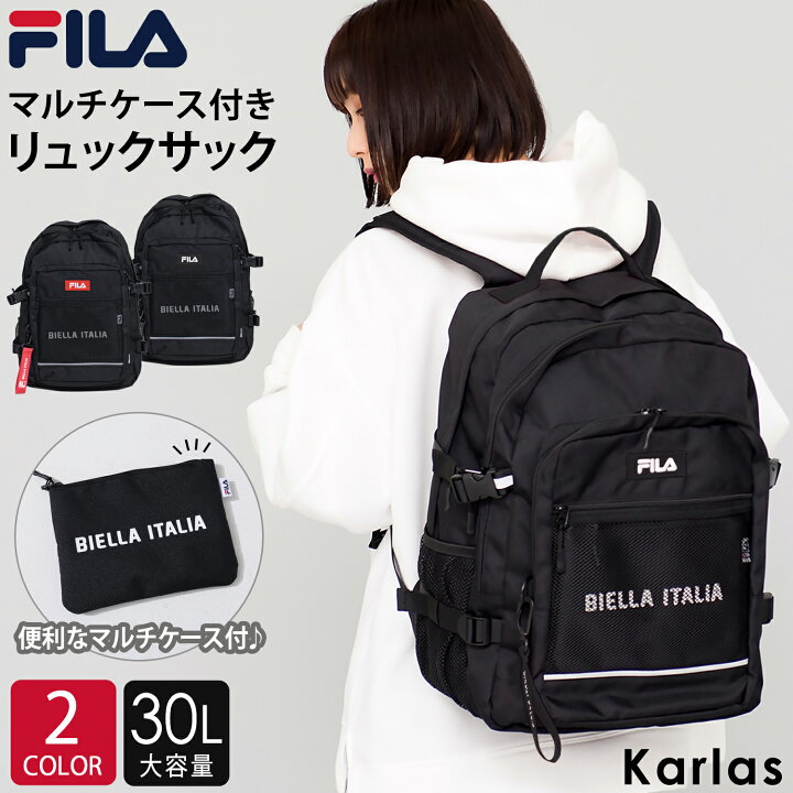 楽天市場 Fila フィラ リュックサック スクールリュック メンズ レディース 大容量 30l 通学 B4 高校生 中学生 女子 女の子 女性 通勤 大人 2層式 ブランド おしゃれ スポーツリュック アウトドア 軽量 軽い 旅行 ポーチ付 黒 人気 韓国 プレゼント Karlas