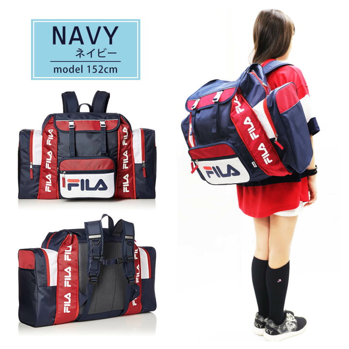 定番のお歳暮 冬ギフト ライン限定クーポン フィラ Fila キッズ リュック 大容量 通園 バッグ おしゃれ サブリュック 子供 リュックサック 幼稚園 小学校 入園祝い 入学祝い Materialworldblog Com