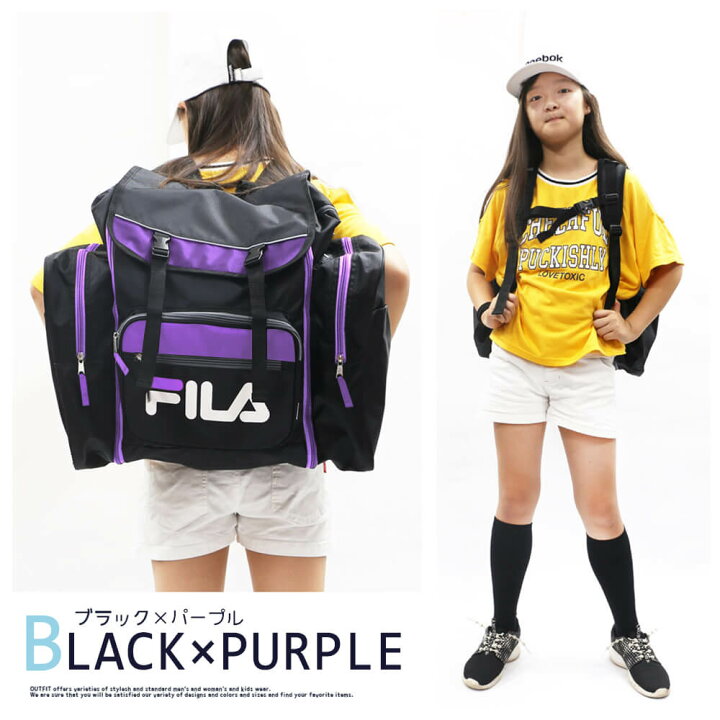 楽天市場 修学旅行 バッグ リュック 大容量 Fila フィラ リュックサック 林間学校 キッズ ジュニア 女の子 女子 男の子 小学生 中学生 おしゃれ 50l スポーツ 軽い サブリュック バックパック レディース キャンプ 黒 紺 緑 拡張 大型 キャンプ スキー 合宿 Outfit