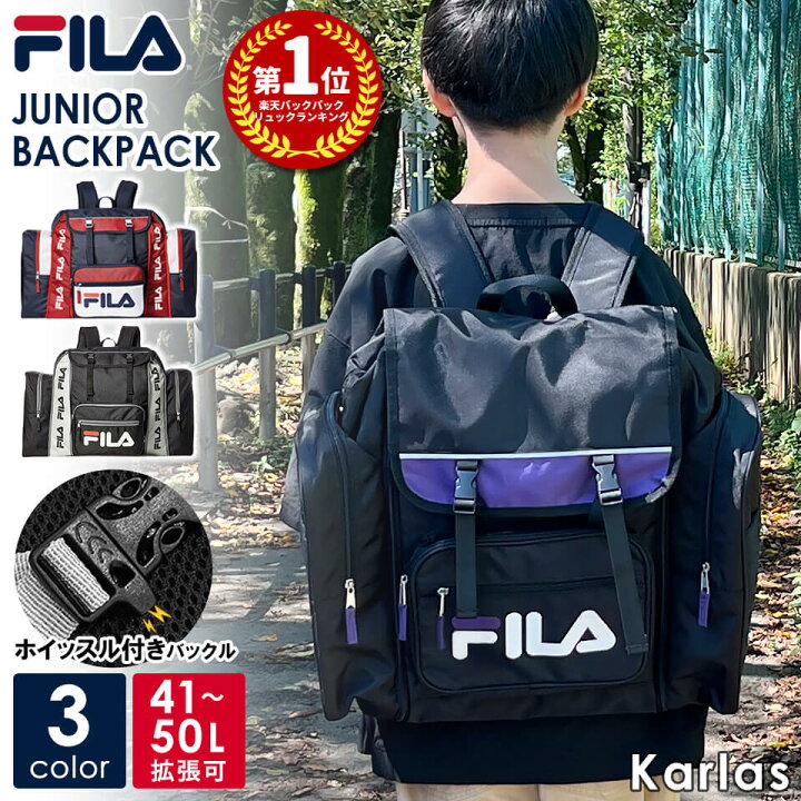楽天市場 リュックサック 修学旅行 バッグ リュック Fila フィラ キッズ サブリュック 大容量 50l 林間学校 合宿 遠足 ジュニア 女子 男子 小学生 中学生 1泊 2泊 かわいい おしゃれ スポーツブランド 軽い ポケット多い バックパック キャンプ ブラック 黒 パープル