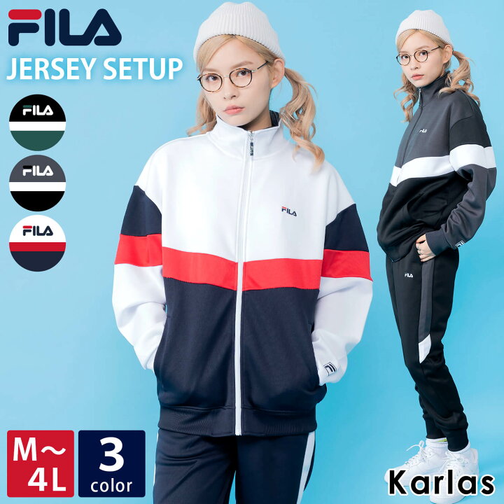 楽天市場】FILA フィラ ジャージ セットアップ レディース 