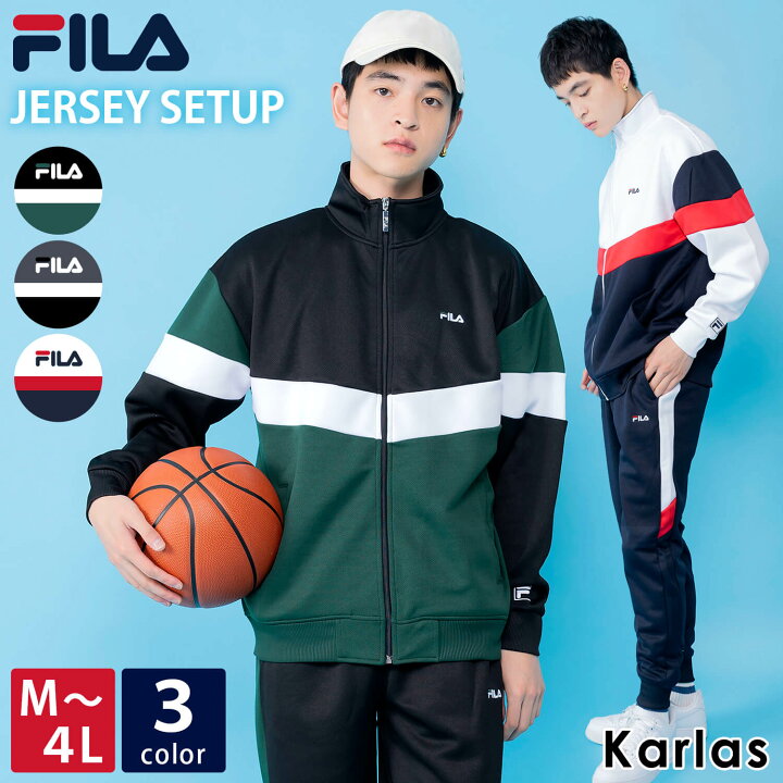 楽天市場】【20%OFFセール】 FILA フィラ ジャージ 上下 セット 