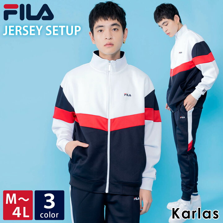 楽天市場】【15%OFFセール】 FILA フィラ ジャージ 上下 セット 