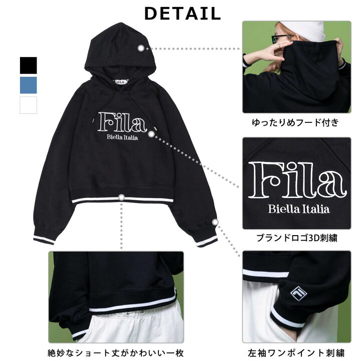 楽天市場】FILA フィラ パーカー プルオーバー ショート丈 レディース 