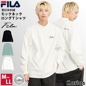 【20%OFFセール】 FILA フィラ 長袖 Tシャツ ロンT メンズ レディース モックネック ブランド ビッグシルエット オーバーサイズ 大きめ ゆったり ロゴ刺繍 ドロップショルダー 韓国 おしゃれ ユニセックス トップス 白 黒 ホワイト チャコール 春 秋 2024ss karlas別注