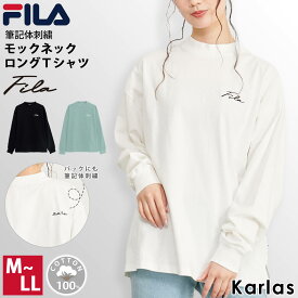 WEB限定 FILA フィラ Tシャツ ロンT レディース メンズ 長袖 モックネック ブランド ビッグシルエット オーバーサイズ 大きめ ゆったり ロゴ刺繍 ドロップショルダー 韓国 おしゃれ シンプル ユニセックス トップス 白 黒 ホワイト チャコール 中学生 高校生 karlas