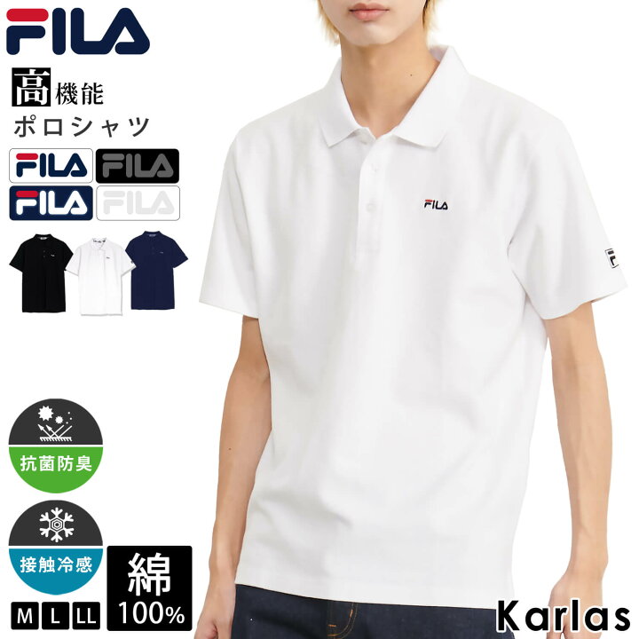 楽天市場】【10%OFFセール】 FILA フィラ ポロシャツ メンズ 半袖 ユニ  