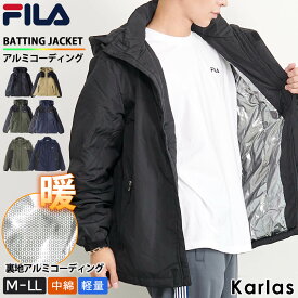 【クーポンで30%OFF!】 FILA フィラ 中綿ジャケット メンズ アルミコーティング ボリュームネック フード アウター ブルゾン ジャンパー スポーツブランド おしゃれ 冬服 防寒 黒 紺 カーキ ベージュ 大きめ M L LL カジュアル ユニセックス 韓国 学生 大人 2023fw